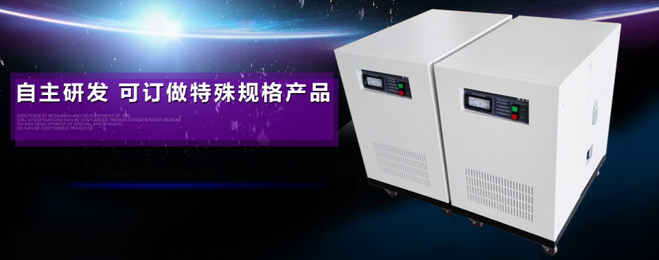 凡在海靈威定做產(chǎn)品，敢承諾品質(zhì)問(wèn)題1年內(nèi)包退換，3年內(nèi)免費(fèi)保修